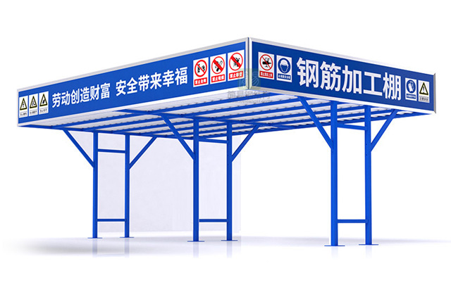 深圳简易钢筋加工棚-钢结构工棚-钢筋棚,按需定制化生产
