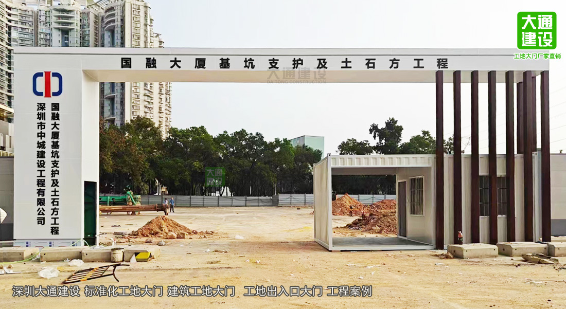 深圳工地标准大门定制-深圳工地施工安全大门 可定制，钢结构产品案例效果图